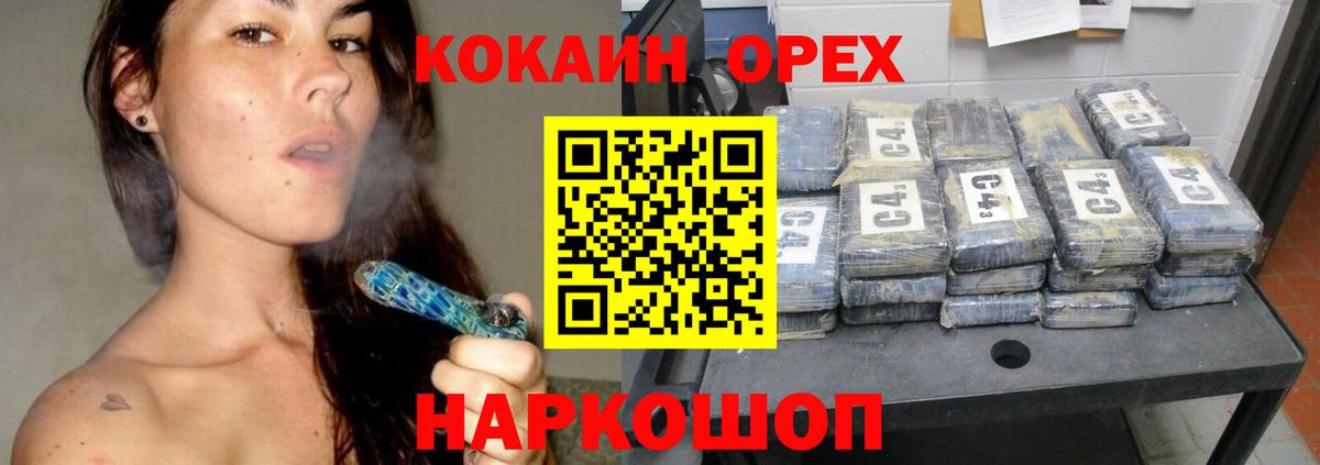 COCAIN Боливия Ревда