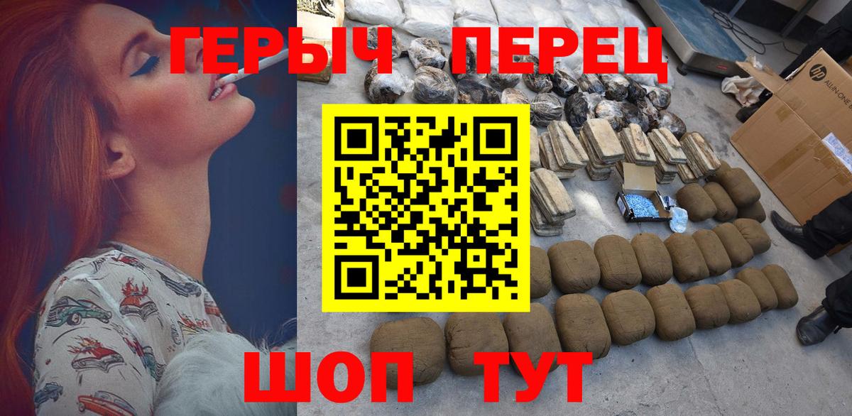 Кодеин  Cocaine  Мефедрон кристаллы  COCAIN  Бошки Шишки  Вход с VPN  Ревда  Лсд 25  ГАШИШ  Бошки Шишки 