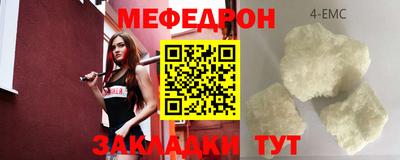 круглые Обнинск