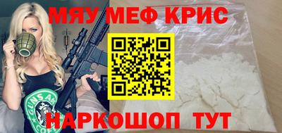 тгк Обь
