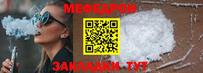 тгк Обь