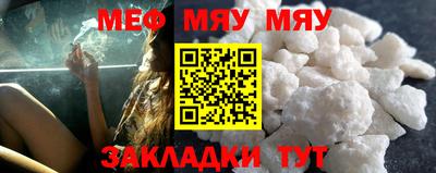 тгк Обь