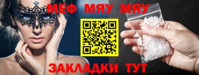 тгк Обь