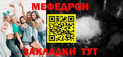 круглые Обнинск