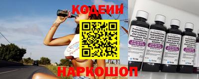 марки nbome Нягань