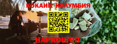 марки nbome Нягань