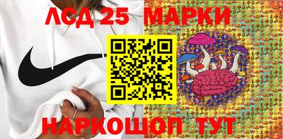 круглые Обнинск
