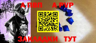 круглые Обнинск