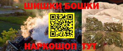 марки nbome Нягань