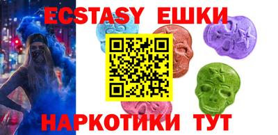 марки nbome Нягань
