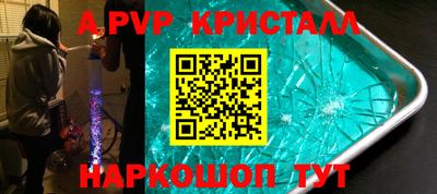 круглые Обнинск