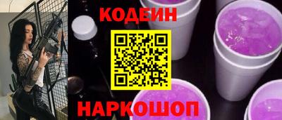тгк Обь