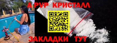 тгк Обь