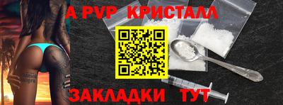 круглые Обнинск