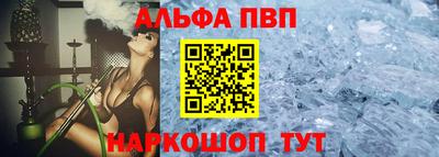 круглые Обнинск