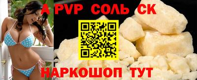 круглые Обнинск
