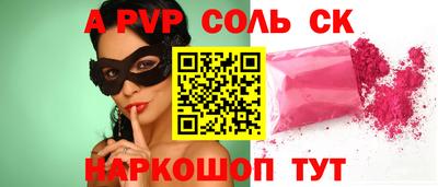 марки nbome Нягань