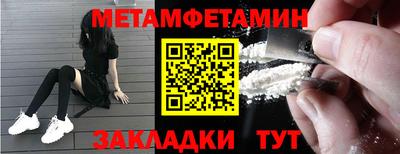 круглые Обнинск