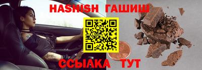 тгк Обь