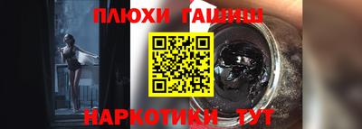 тгк Обь