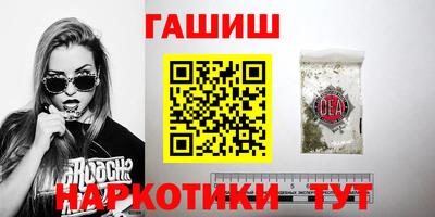 тгк Обь