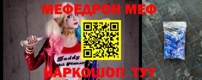 марки nbome Нягань