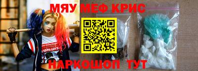 круглые Обнинск