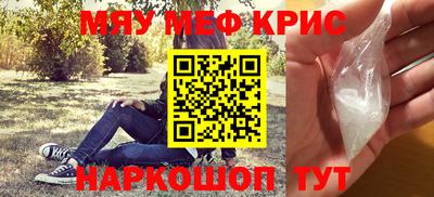 тгк Обь