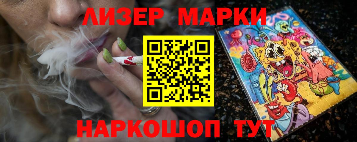 ЛСД экстази кислота Ревда