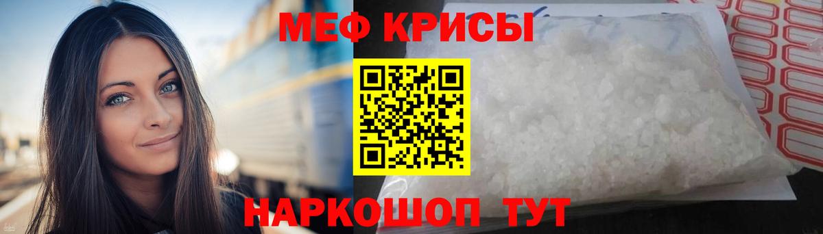 МЕФ Ревда
