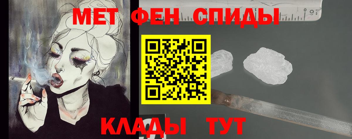Ревда  МЕТАМФЕТАМИН пудра  Вход с VPN 