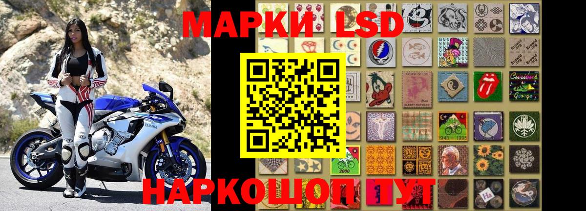 Марки N-bome  Марки 25I-NBOMe 1,8мг  Вход с VPN  Ревда 
