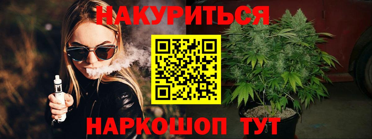 Ревда  Марихуана марихуана  МАРИХУАНА Ganja  Конопля тримм  МАРИХУАНА марихуана  Вход с VPN 